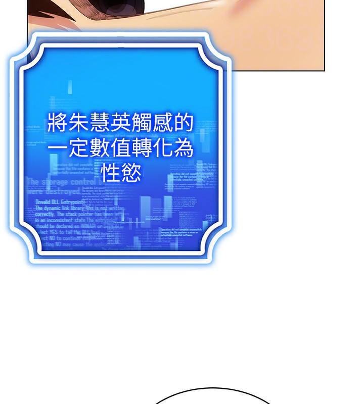 第55话-开始製作小孩 - 第74.jpg页