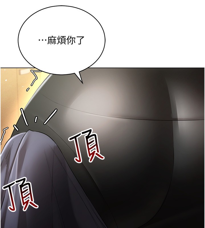 第55话-开始製作小孩 - 第82.jpg页