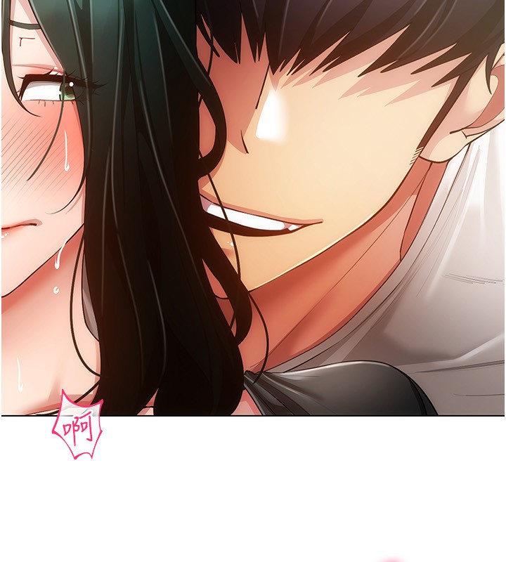 第55话-开始製作小孩 - 第106.jpg页