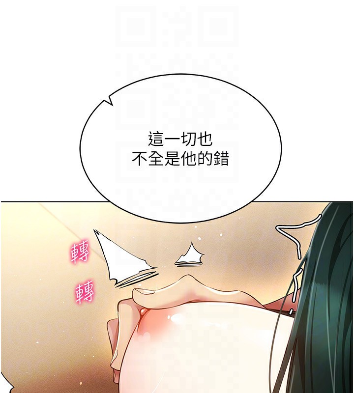 第55话-开始製作小孩 - 第110.jpg页