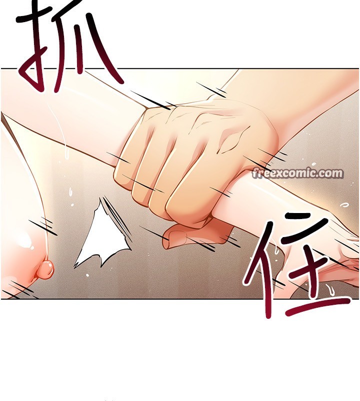 第55话-开始製作小孩 - 第120.jpg页