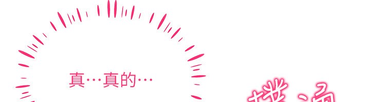 第55话-开始製作小孩 - 第121.jpg页