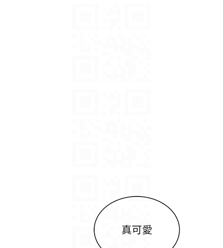 第55话-开始製作小孩 - 第129.jpg页