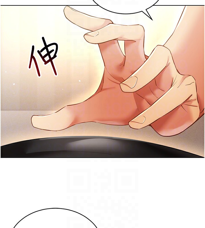 第55话-开始製作小孩 - 第130.jpg页