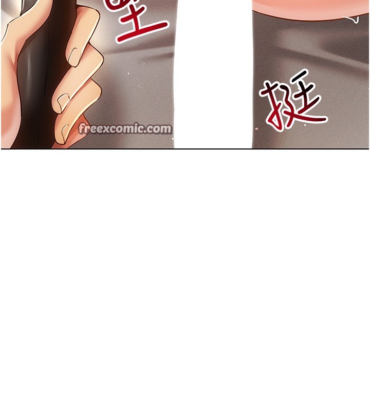 第55话-开始製作小孩 - 第135.jpg页
