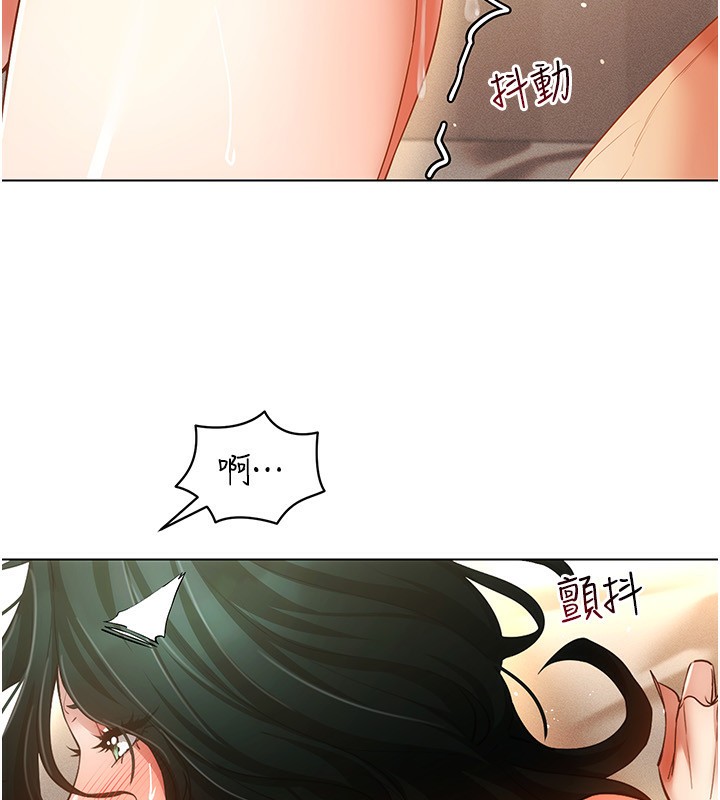 第55话-开始製作小孩 - 第137.jpg页