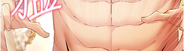 第55话-开始製作小孩 - 第140.jpg页
