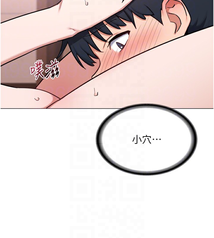 第8话-就叫妳不要刺激我了 - 第21.jpg页
