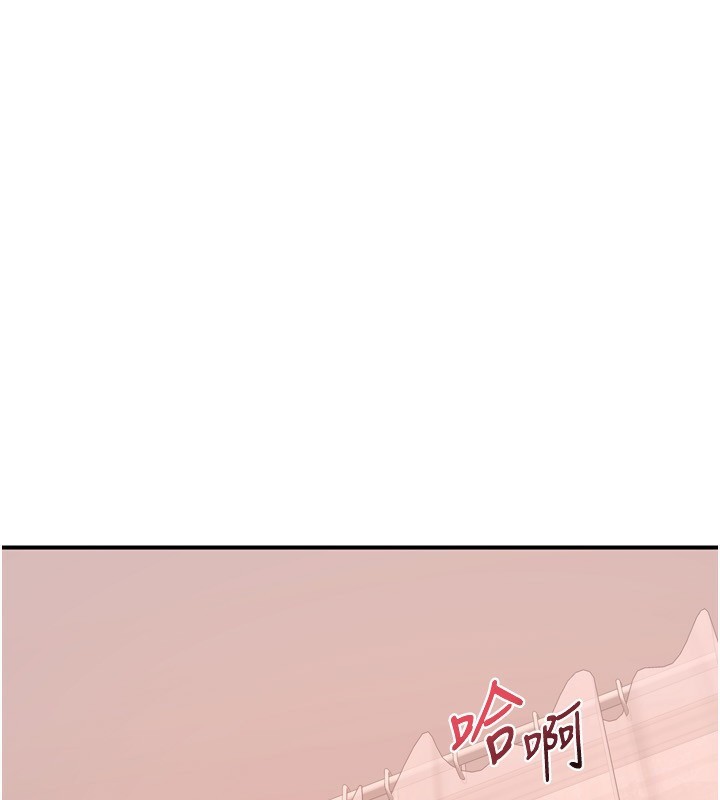 第8话-就叫妳不要刺激我了 - 第77.jpg页