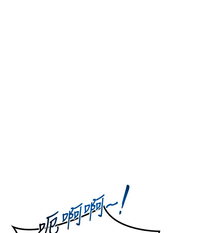 第8话-就叫妳不要刺激我了 - 第193.jpg页