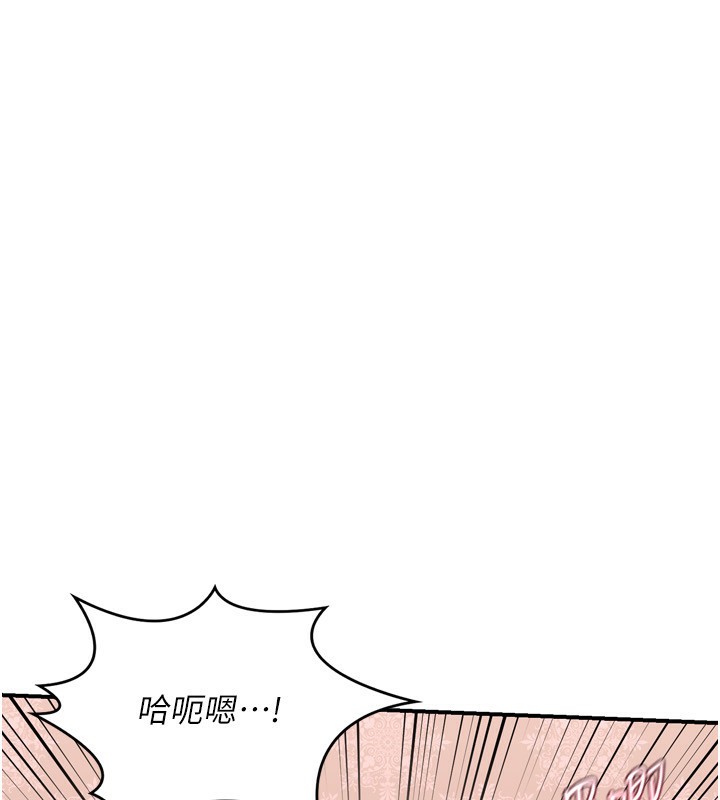 第8话-就叫妳不要刺激我了 - 第212.jpg页