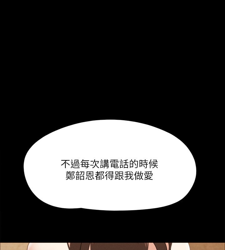 第147话-想活命就乖乖听我的 - 第1.jpg页