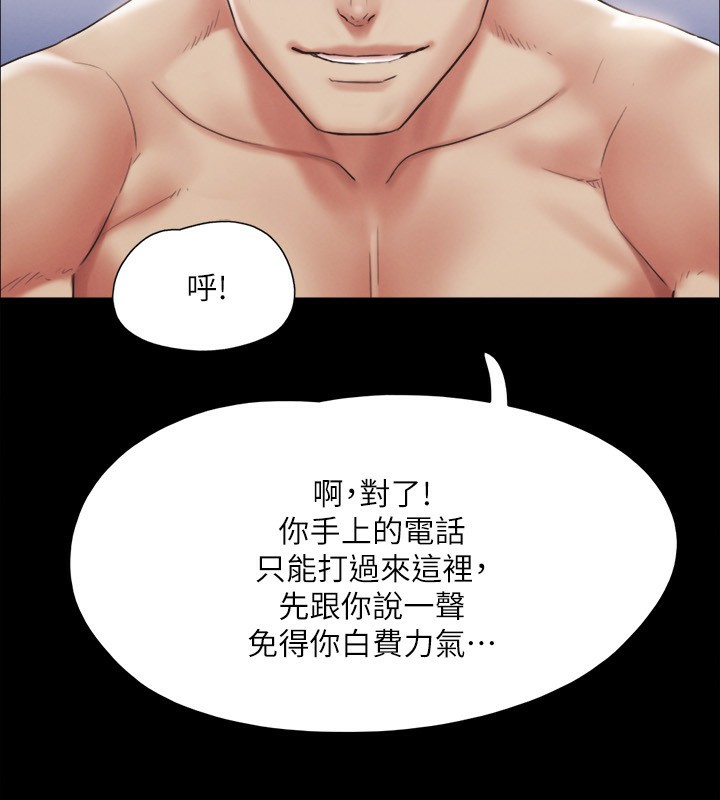 第147话-想活命就乖乖听我的 - 第7.jpg页