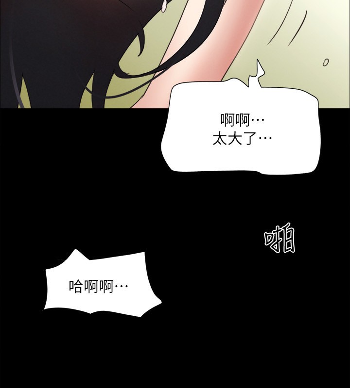 第147话-想活命就乖乖听我的 - 第9.jpg页