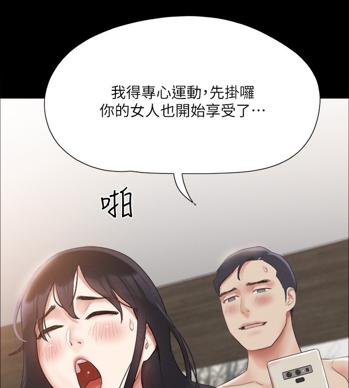 第147话-想活命就乖乖听我的 - 第10.jpg页