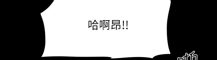 第147话-想活命就乖乖听我的 - 第12.jpg页