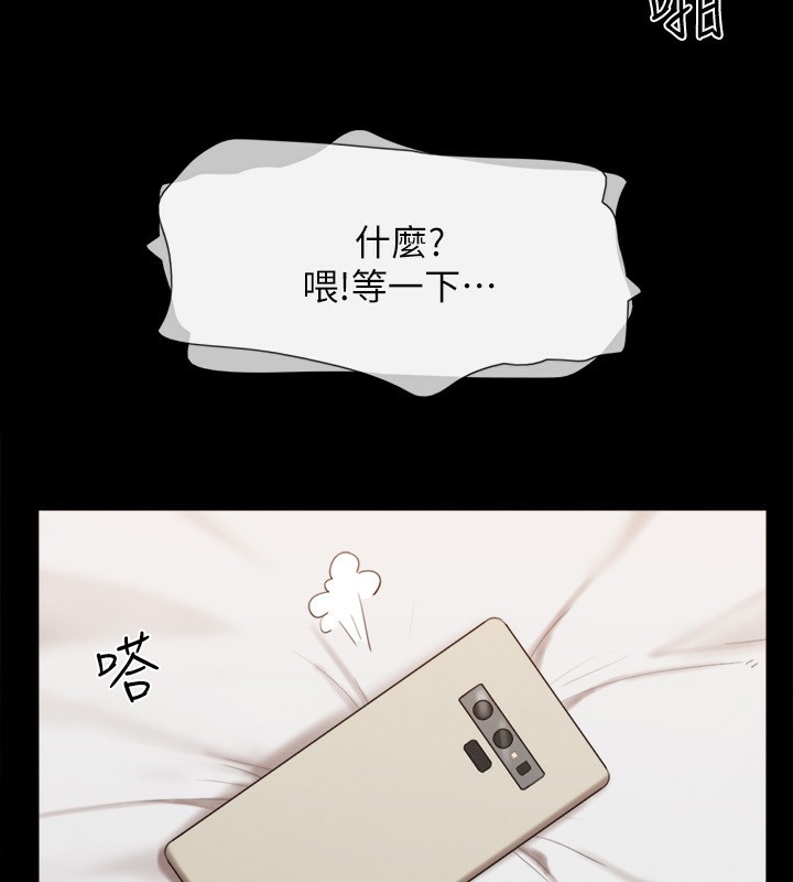 第147话-想活命就乖乖听我的 - 第13.jpg页