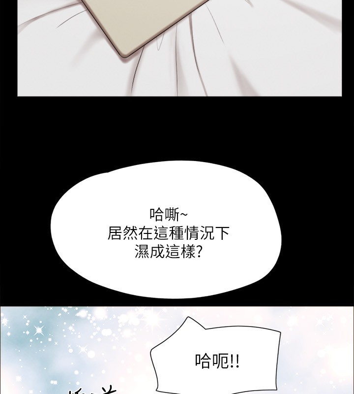 第147话-想活命就乖乖听我的 - 第14.jpg页