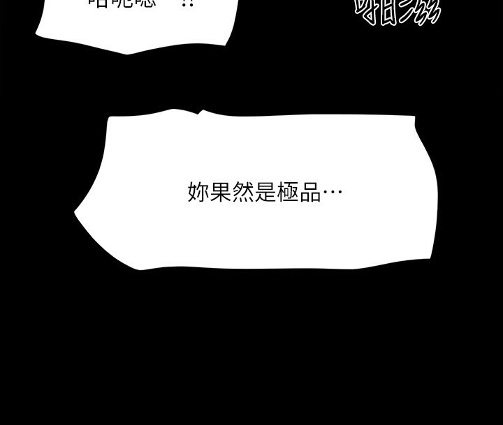 第147话-想活命就乖乖听我的 - 第17.jpg页