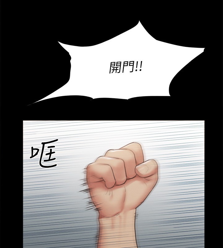 第147话-想活命就乖乖听我的 - 第20.jpg页