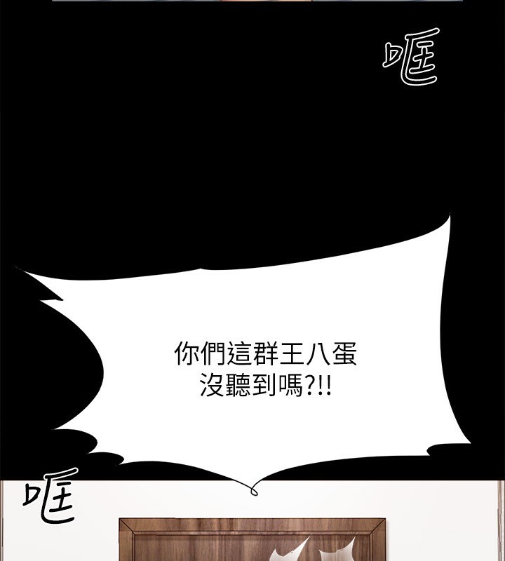 第147话-想活命就乖乖听我的 - 第21.jpg页