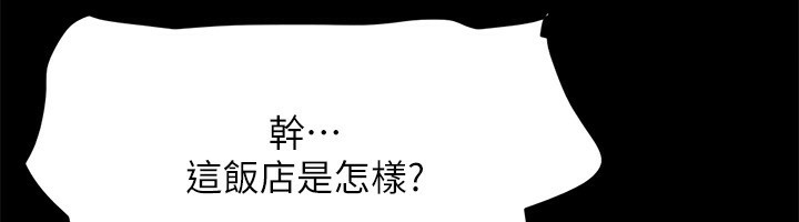 第147话-想活命就乖乖听我的 - 第23.jpg页