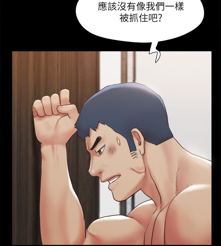第147话-想活命就乖乖听我的 - 第26.jpg页