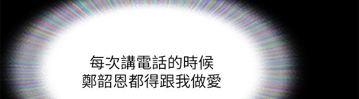 第147话-想活命就乖乖听我的 - 第29.jpg页