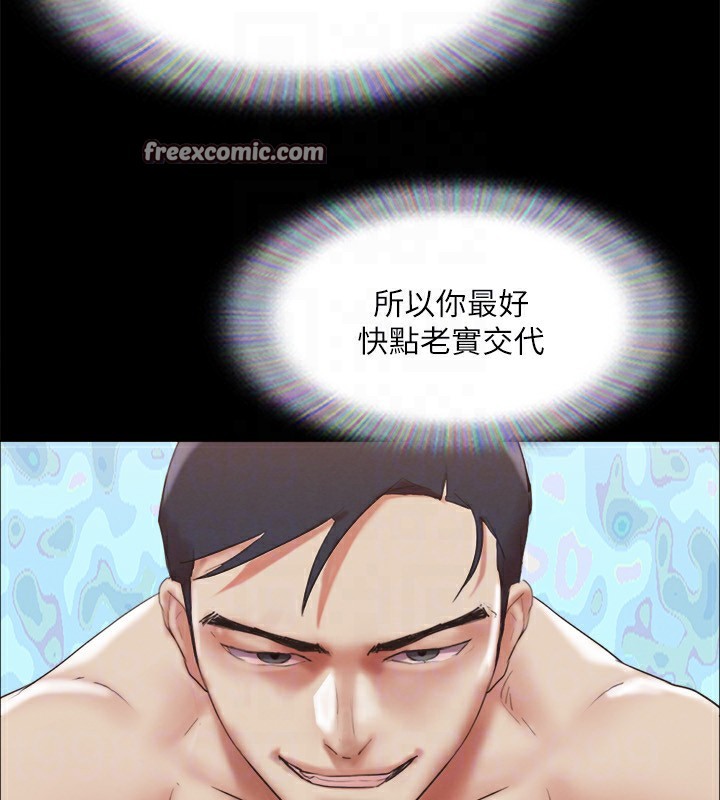 第147话-想活命就乖乖听我的 - 第30.jpg页