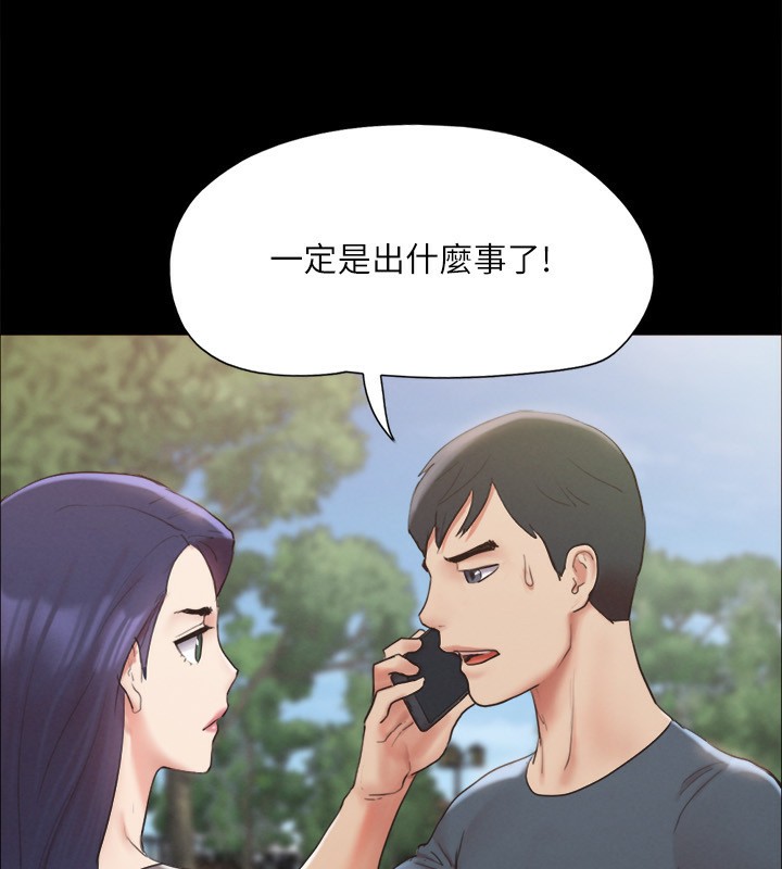第147话-想活命就乖乖听我的 - 第39.jpg页