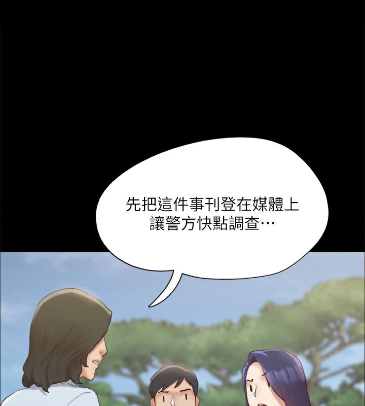 第147话-想活命就乖乖听我的 - 第41.jpg页