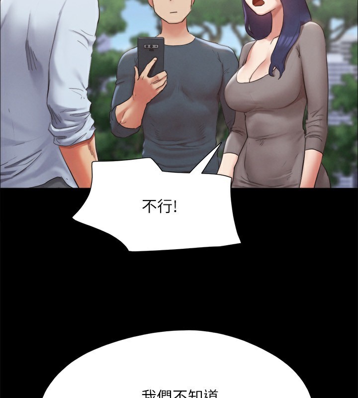 第147话-想活命就乖乖听我的 - 第42.jpg页