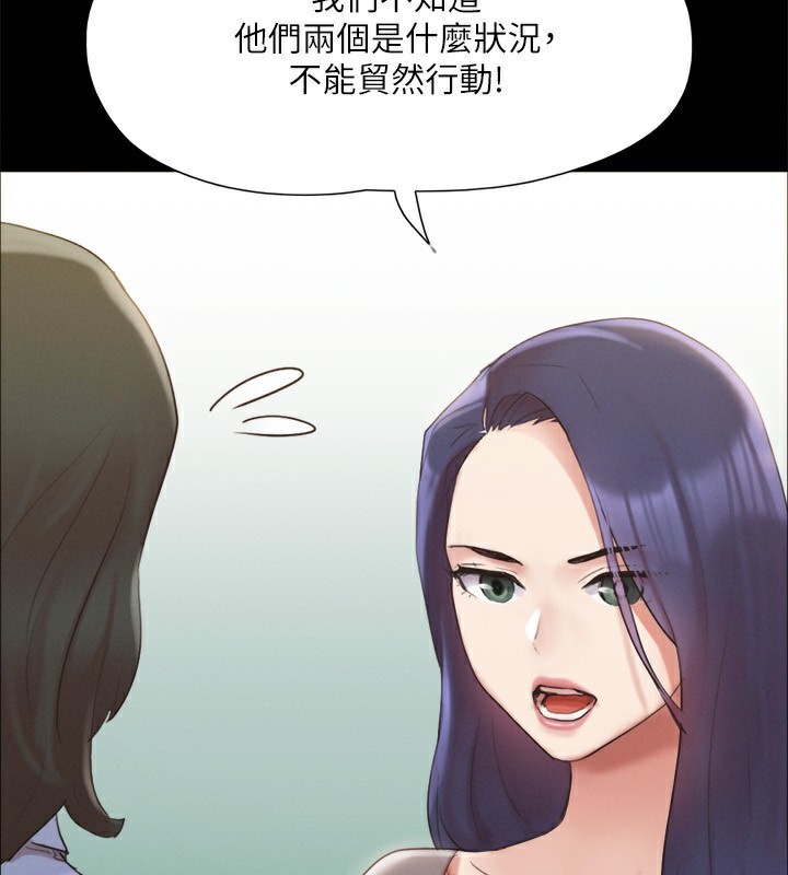 第147话-想活命就乖乖听我的 - 第43.jpg页