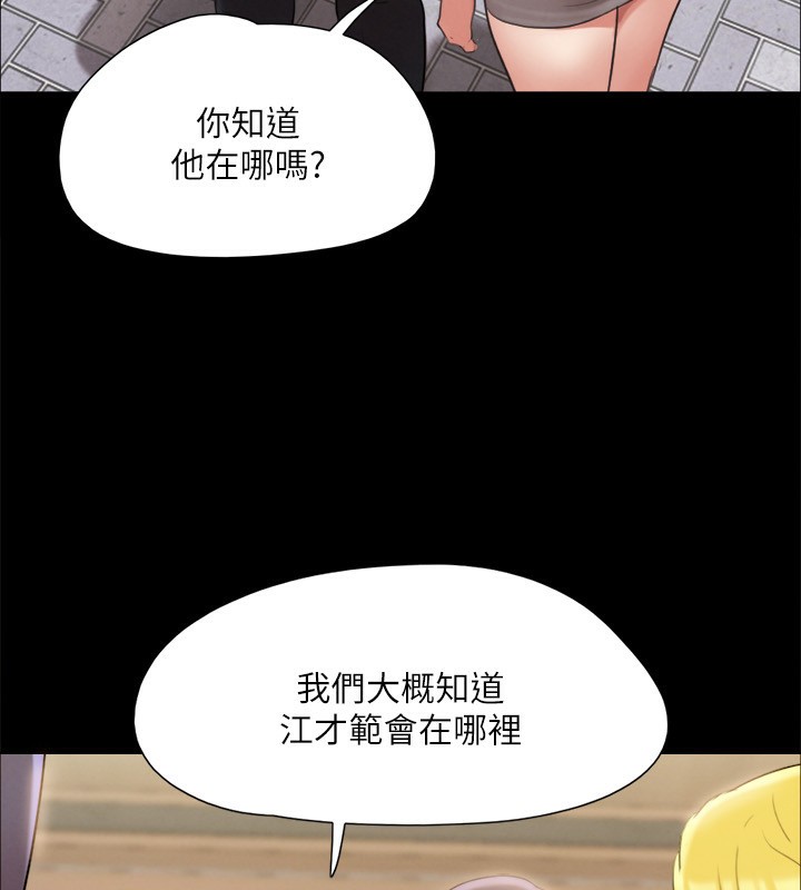 第147话-想活命就乖乖听我的 - 第47.jpg页