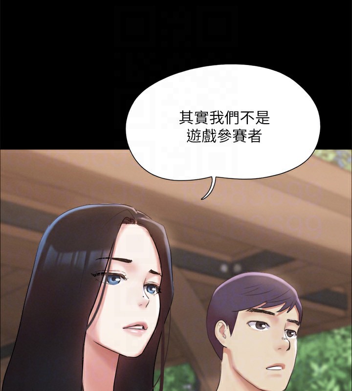 第147话-想活命就乖乖听我的 - 第52.jpg页