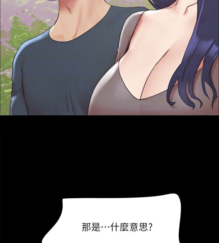 第147话-想活命就乖乖听我的 - 第55.jpg页