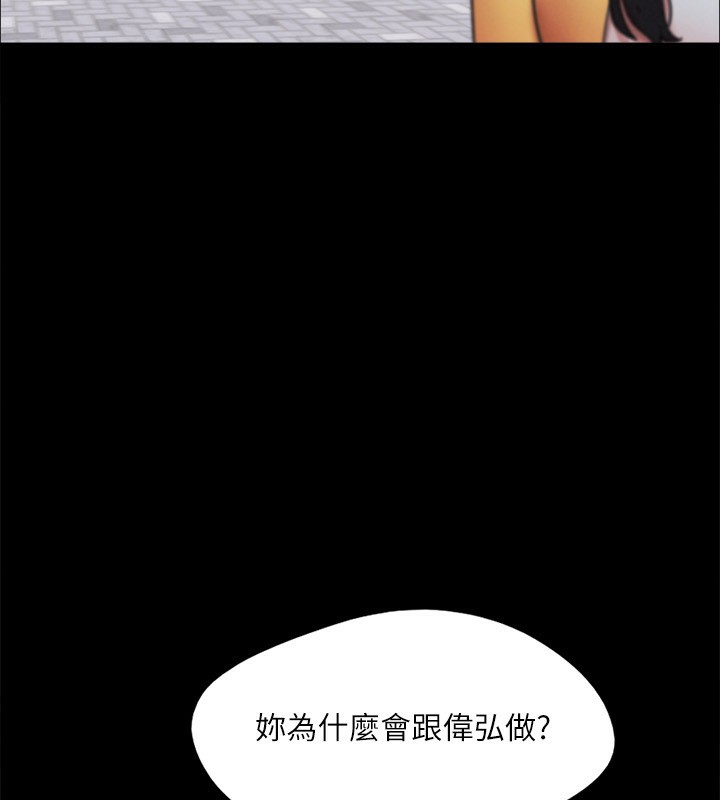 第147话-想活命就乖乖听我的 - 第59.jpg页