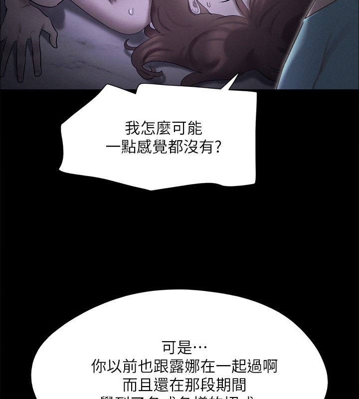 第147话-想活命就乖乖听我的 - 第64.jpg页
