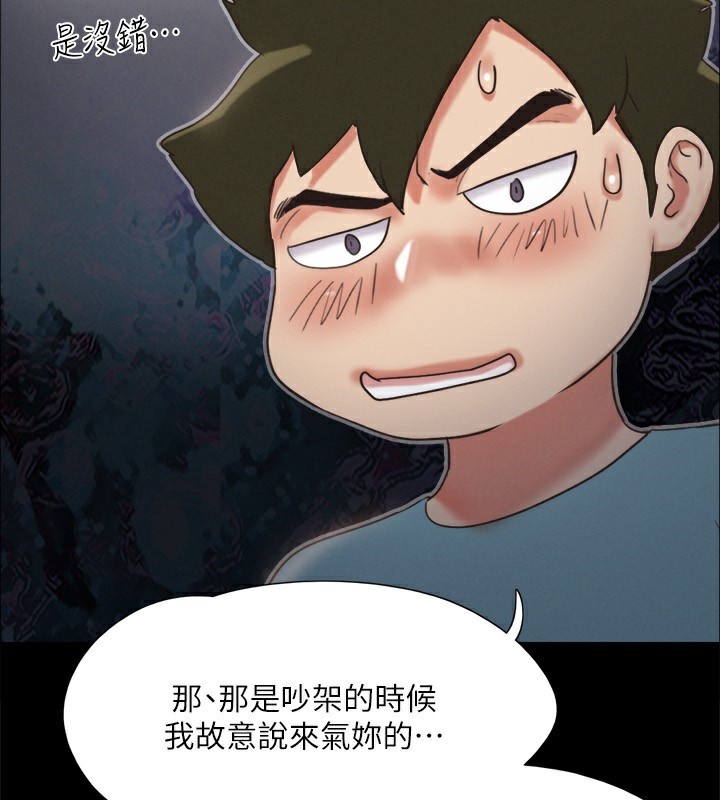 第147话-想活命就乖乖听我的 - 第72.jpg页