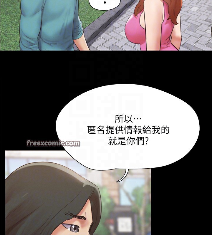 第147话-想活命就乖乖听我的 - 第75.jpg页