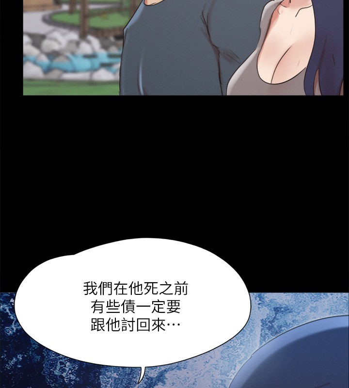 第147话-想活命就乖乖听我的 - 第82.jpg页