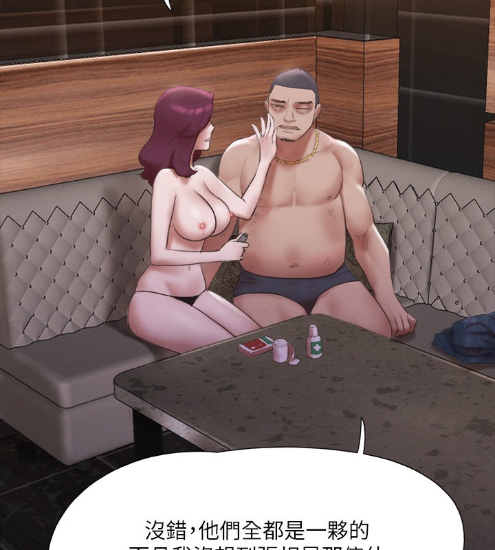 第147话-想活命就乖乖听我的 - 第89.jpg页