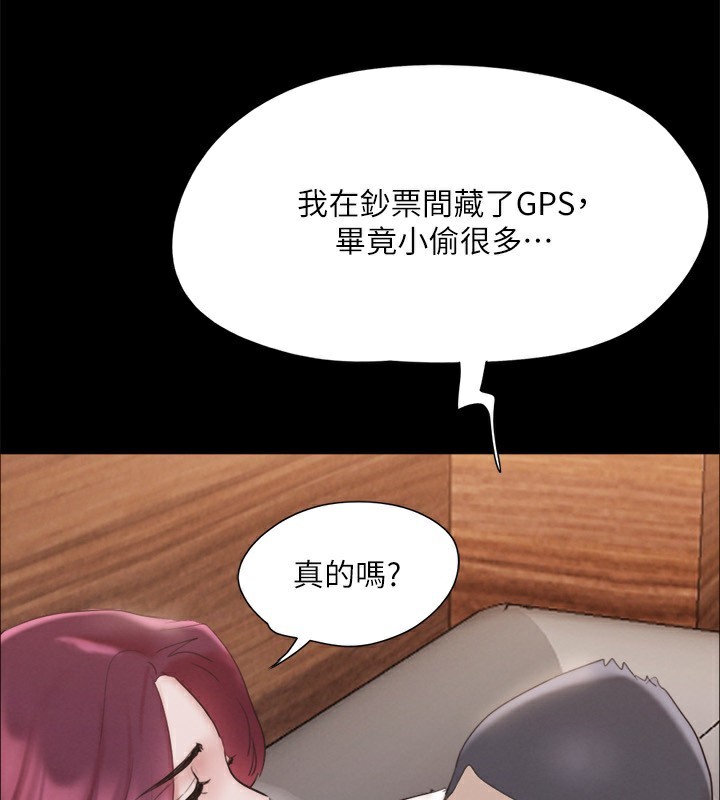 第147话-想活命就乖乖听我的 - 第101.jpg页