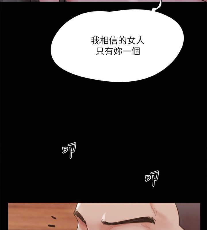 第147话-想活命就乖乖听我的 - 第103.jpg页