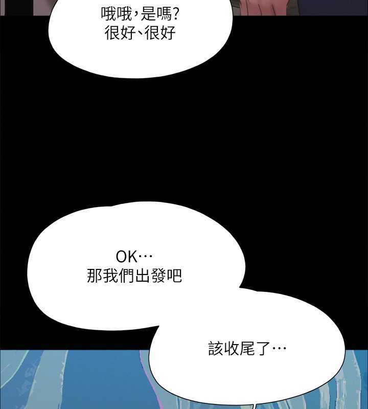 第147话-想活命就乖乖听我的 - 第107.jpg页