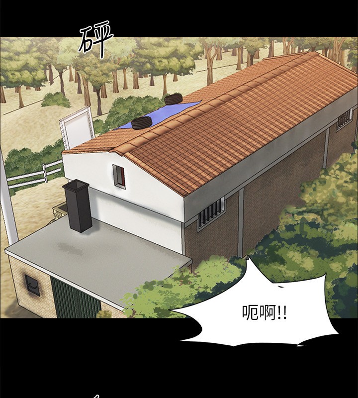 第147话-想活命就乖乖听我的 - 第111.jpg页