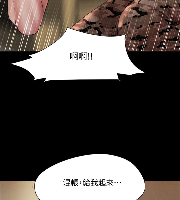第147话-想活命就乖乖听我的 - 第114.jpg页