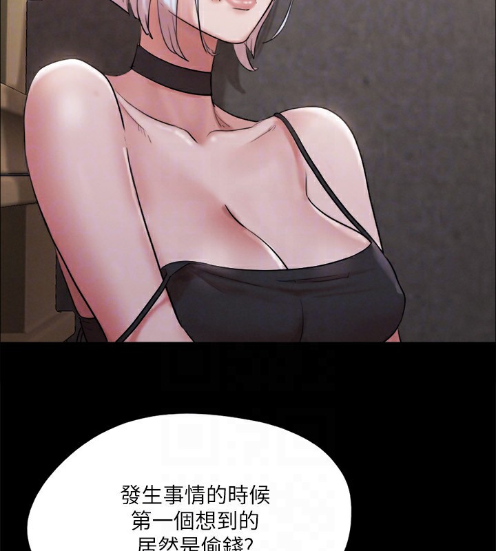 第147话-想活命就乖乖听我的 - 第119.jpg页