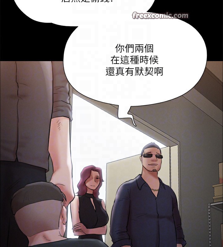 第147话-想活命就乖乖听我的 - 第120.jpg页