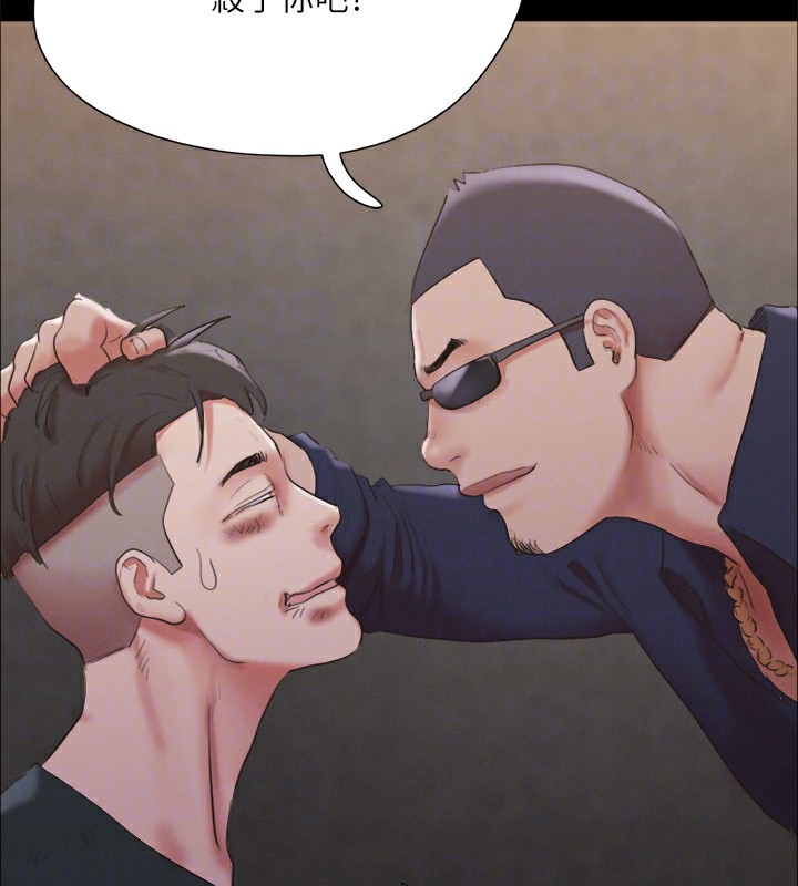 第147话-想活命就乖乖听我的 - 第122.jpg页